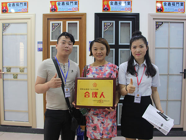 企业合伙人