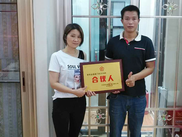 企业合伙人