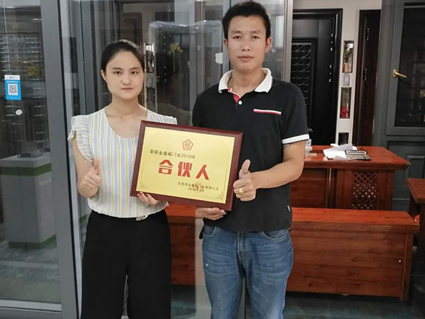 企业合伙人