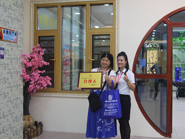 企业合伙人