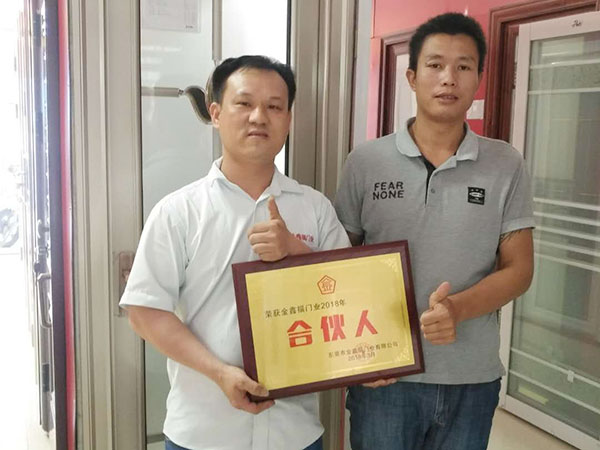企业合伙人