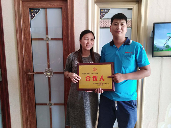 企业合伙人