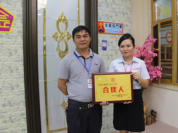 企业合伙人
