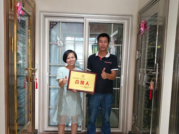 企业合伙人