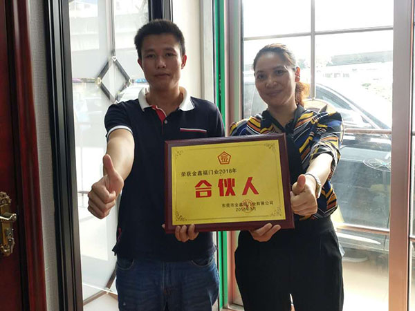 企业合伙人