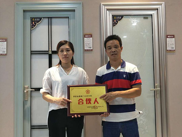 企业合伙人