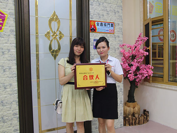 企业合伙人