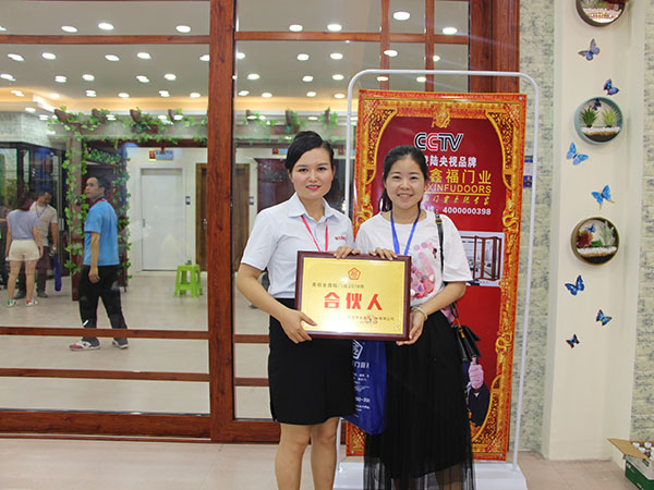 企业合伙人