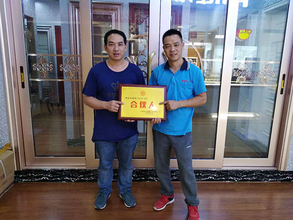 企业合伙人