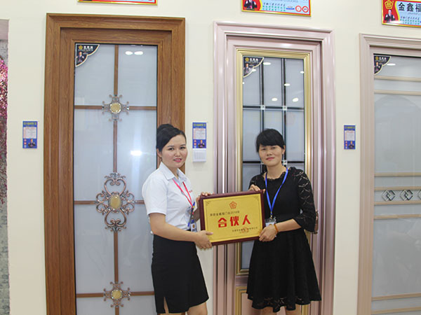 企业合伙人