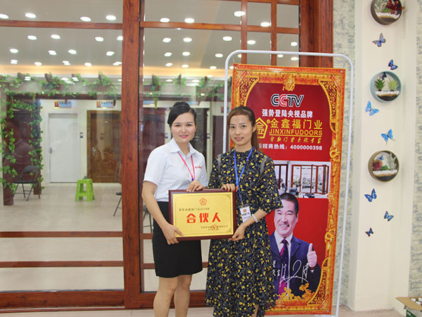 企业合伙人