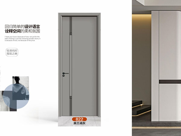 822莫兰迪灰