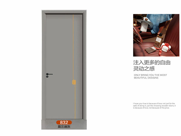 832莫兰迪灰