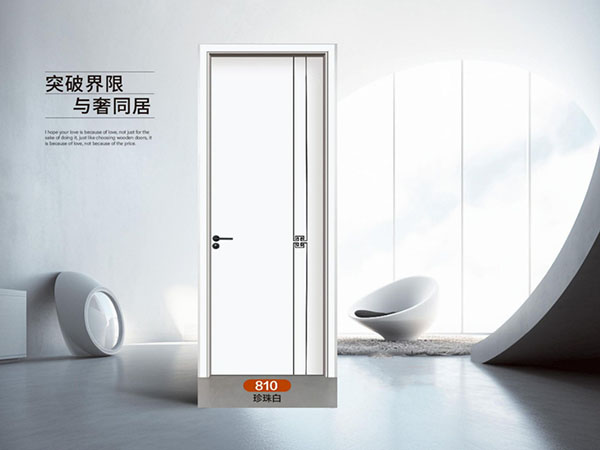 810珍珠白
