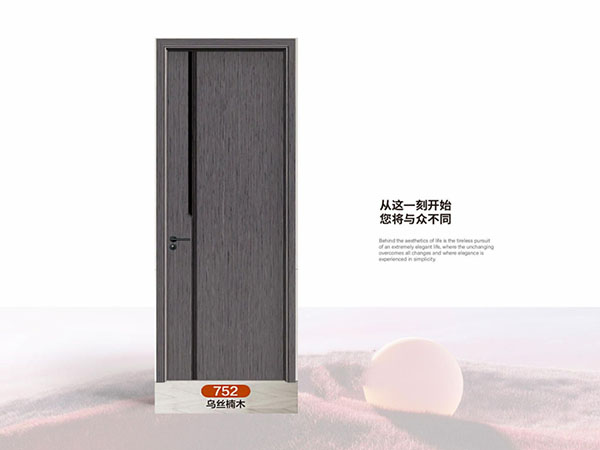 752乌丝椅木