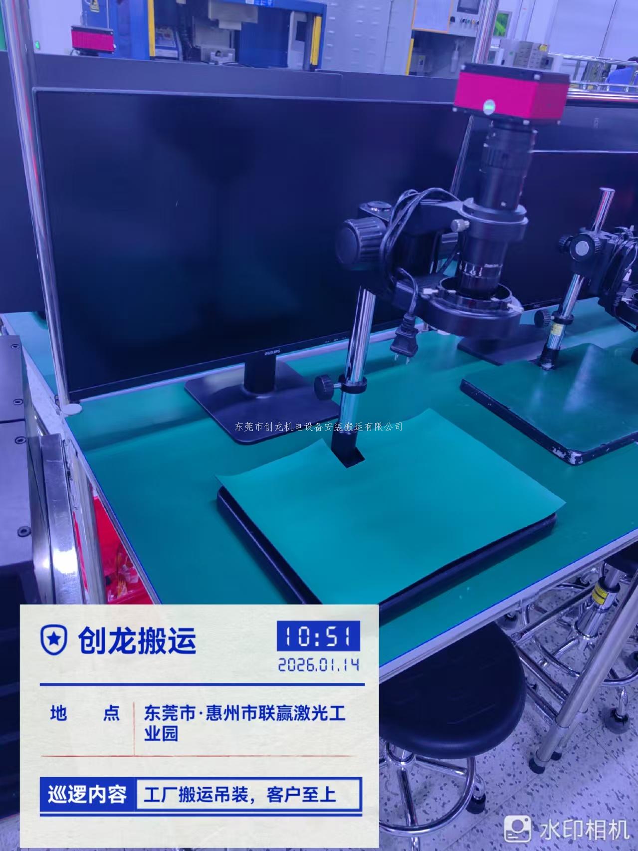 厚街精密实验室搬迁｜东莞创龙，筑牢安全与精度双重防线