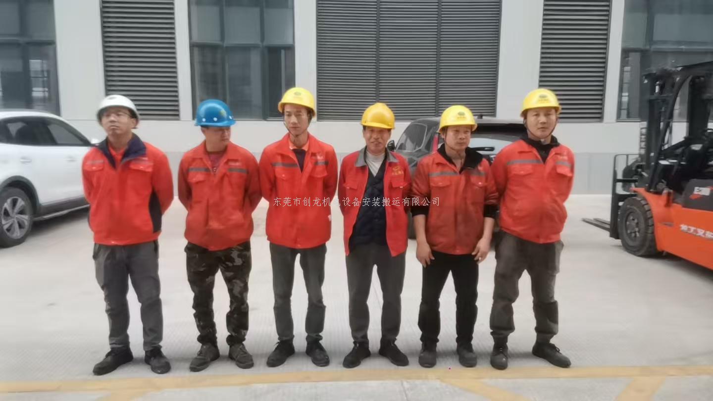 茶山注塑机移位吊装 东莞创龙搬迁全流程精细化服务赋能