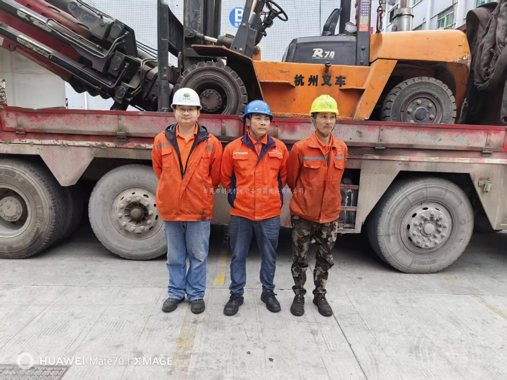 东莞创龙搬迁｜惠州普拉迪吊装 精准稳运保精度