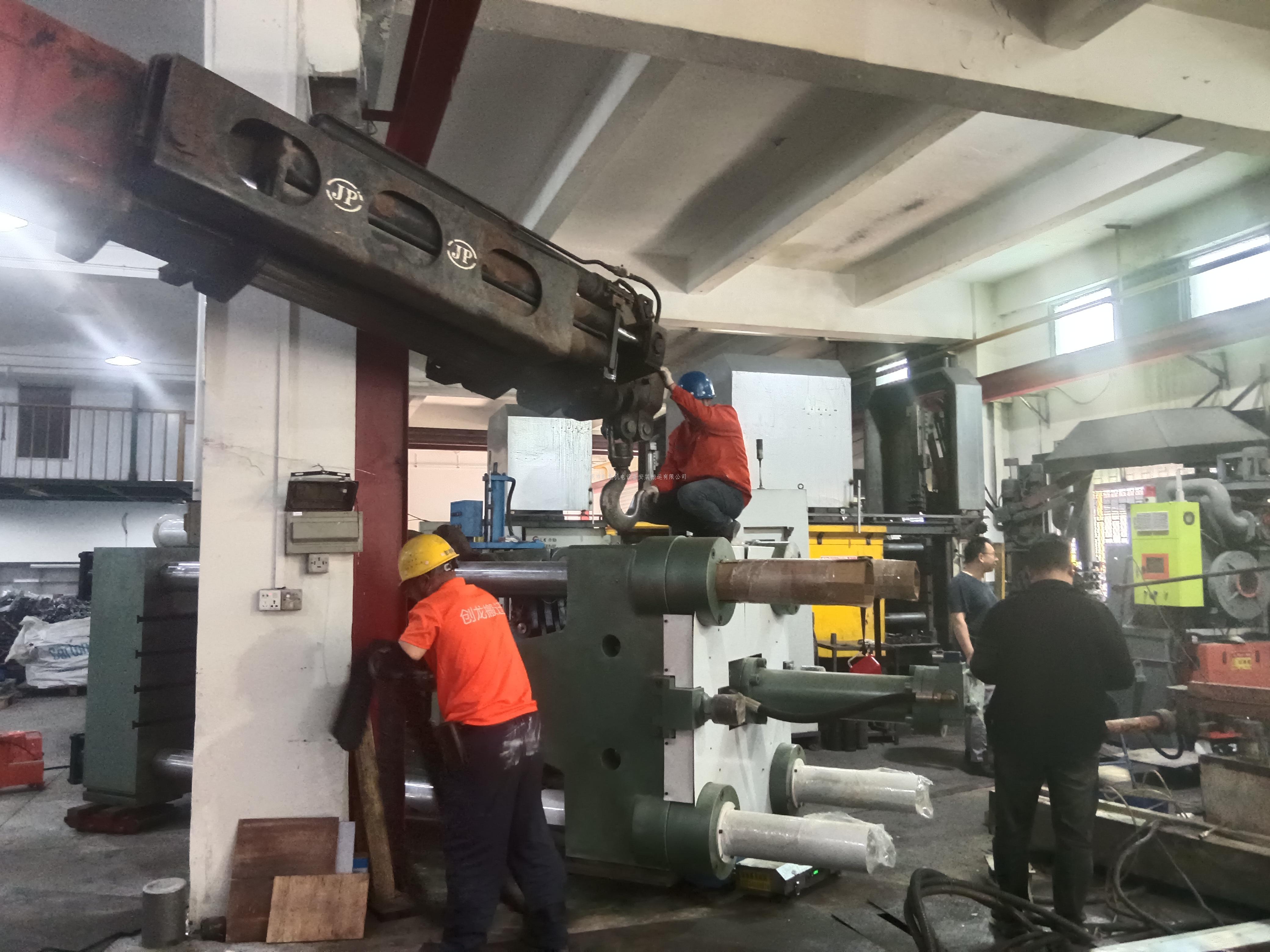龙岗压铸机拆装吊装 创龙全流程安全把控