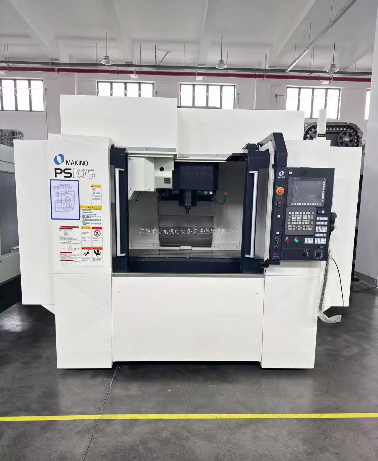 清溪机床搬运选创龙 本地团队高效作业