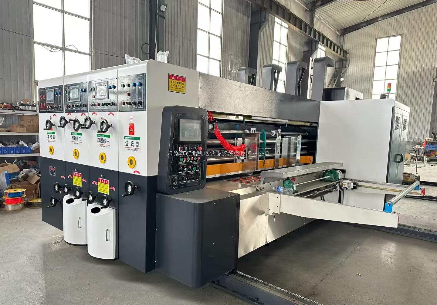 东莞创龙 龙岗模切机搬迁安全实力保障