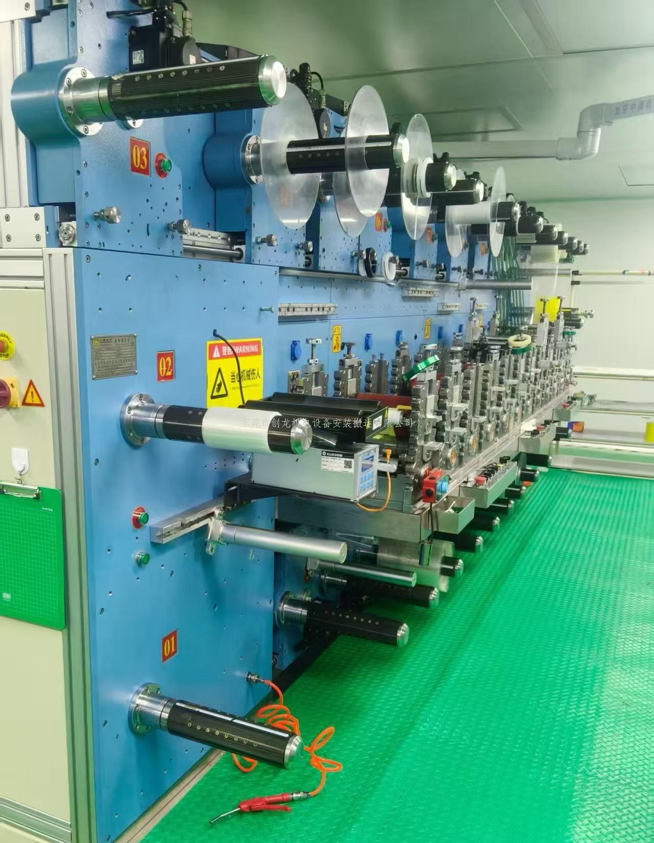 东莞创龙搬迁 常平模切机搬迁 精密护航专业无忧