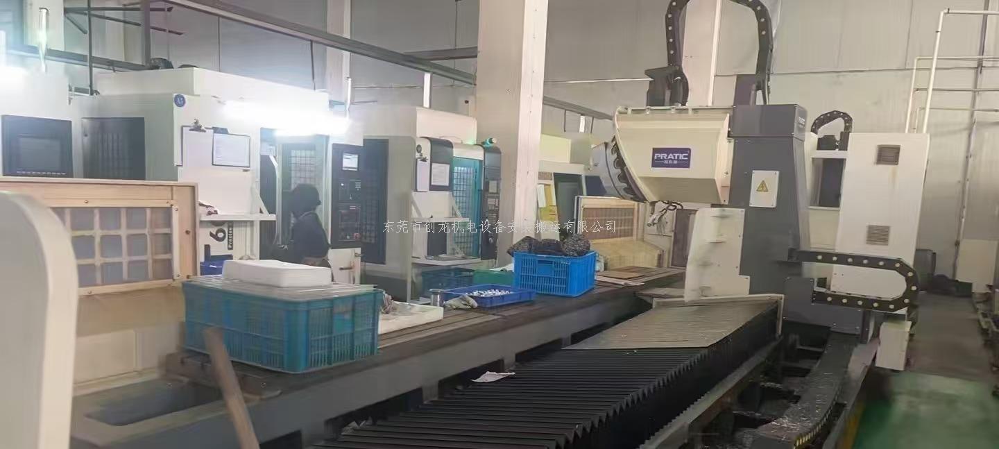 东莞创龙搬迁 塘厦普拉迪搬迁 重型精密专项护航