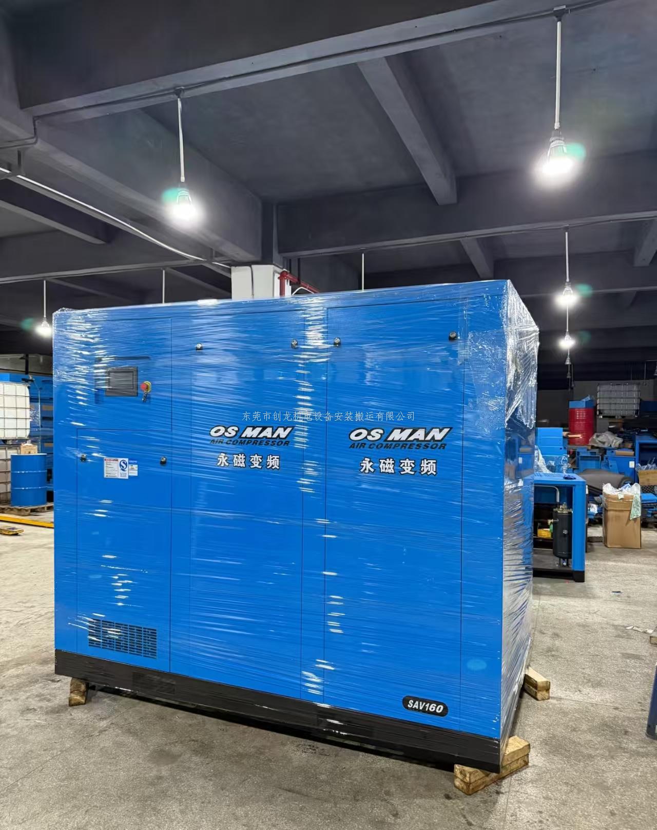 东莞创龙搬迁：专业护航凤岗空压机吊装