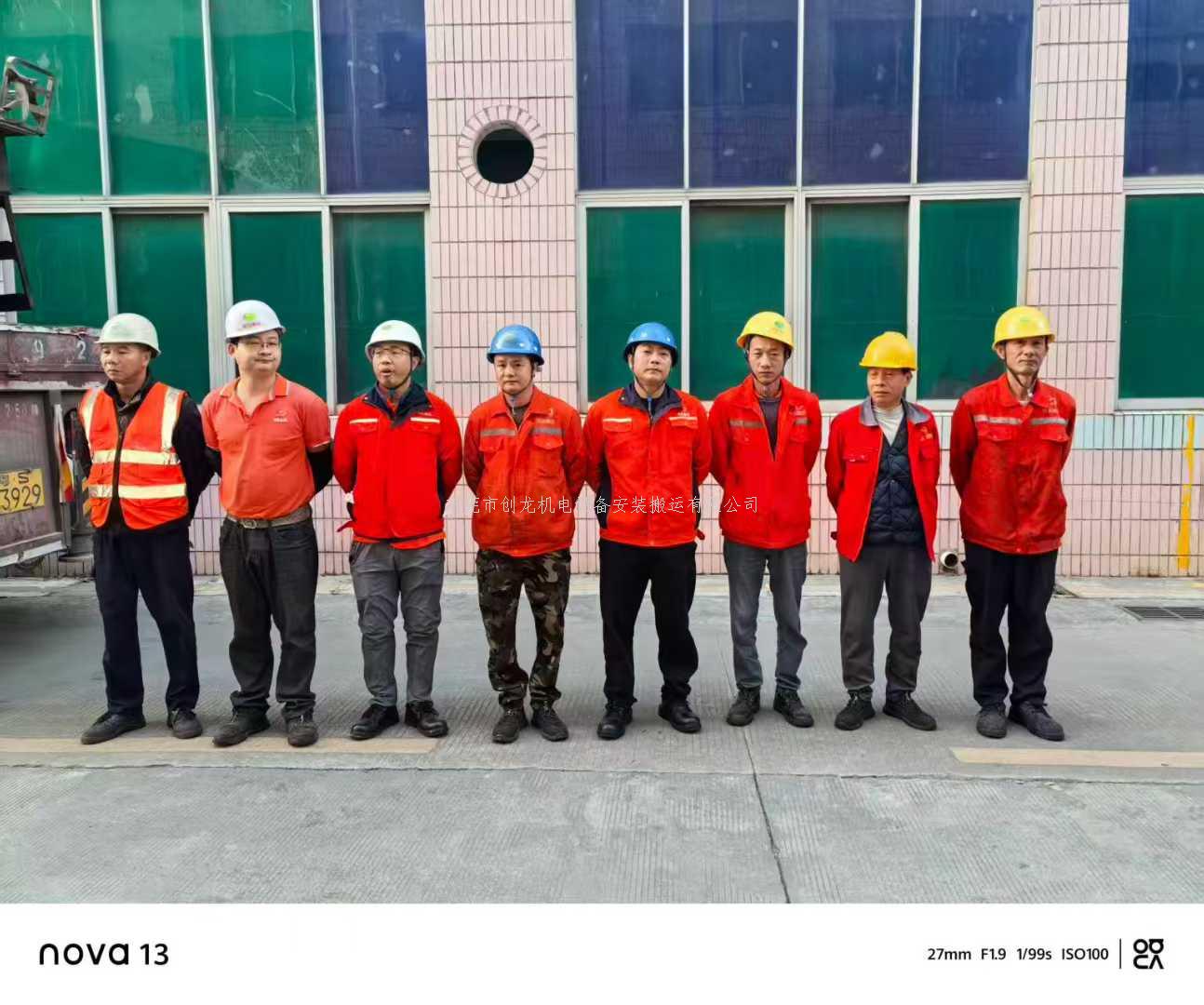 东莞创龙搬迁｜匠心凝萃，深耕常平压铸机搬迁，护航重载致远启新章