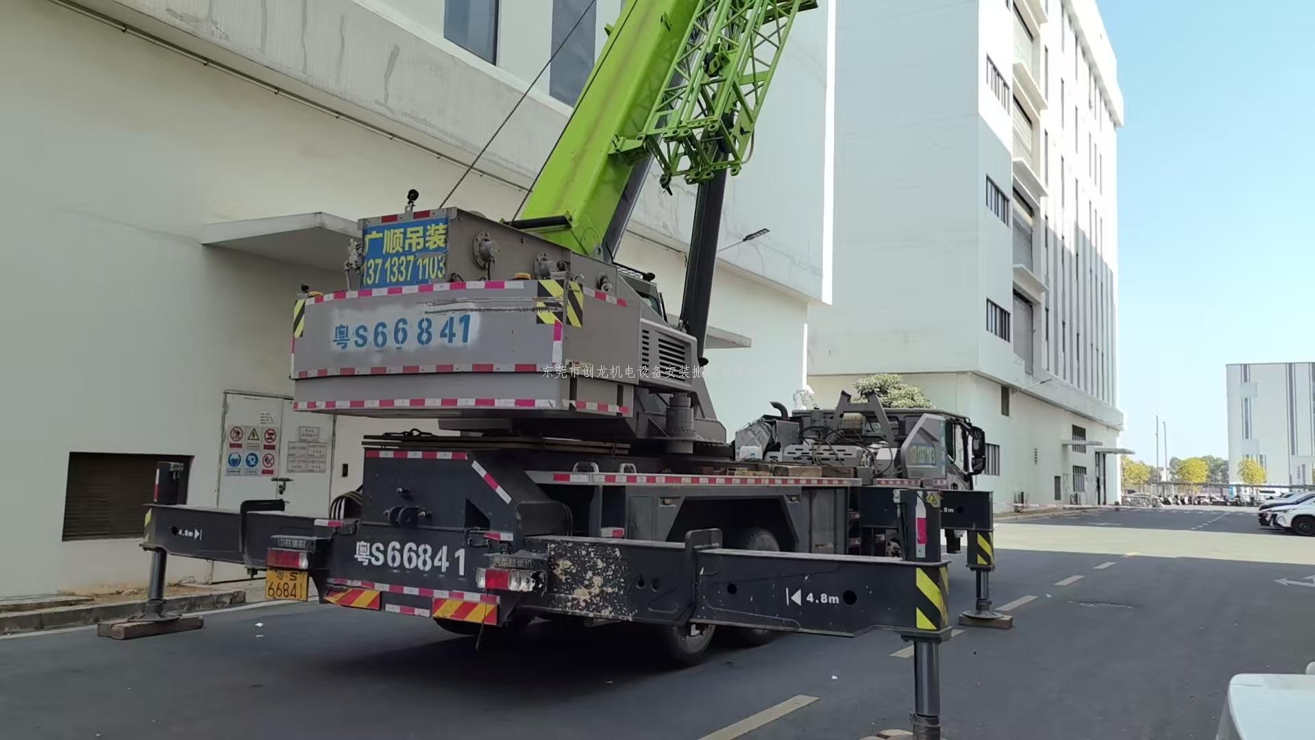 东莞创龙搬迁｜匠心践诺，不负相托，护航桥头老客户压铸机搬迁