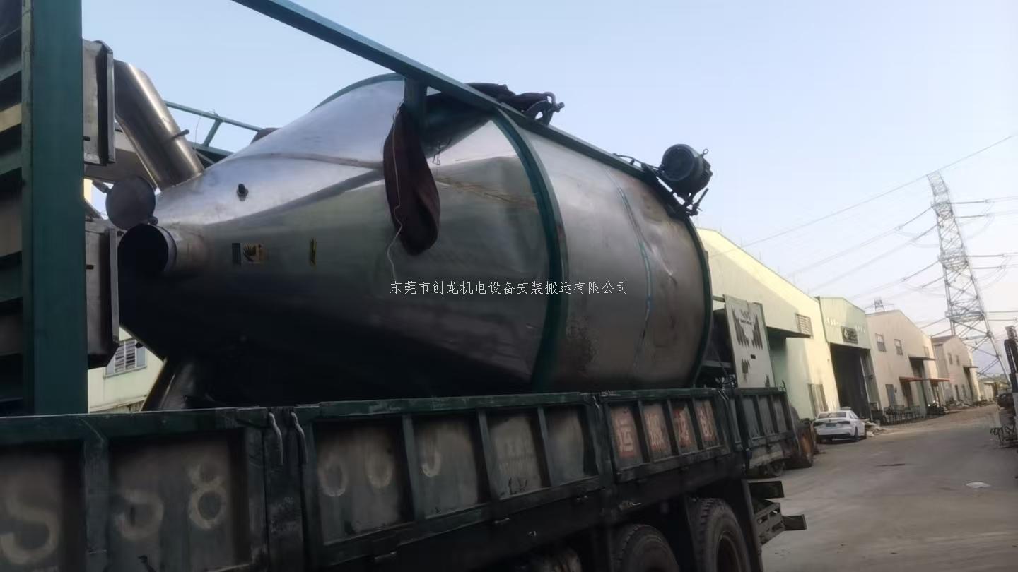 东莞创龙搬迁暨深圳龙岗工厂搬迁事宜