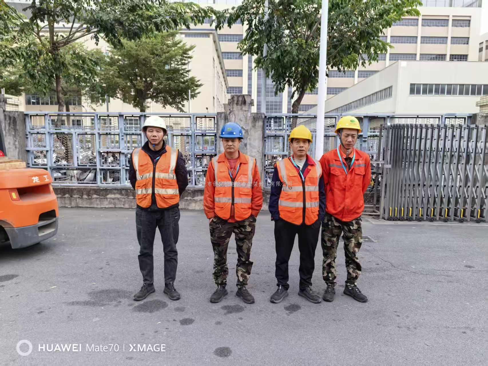 东莞创龙  凤岗压铸机吊装移位  工厂设备搬迁一站式服务