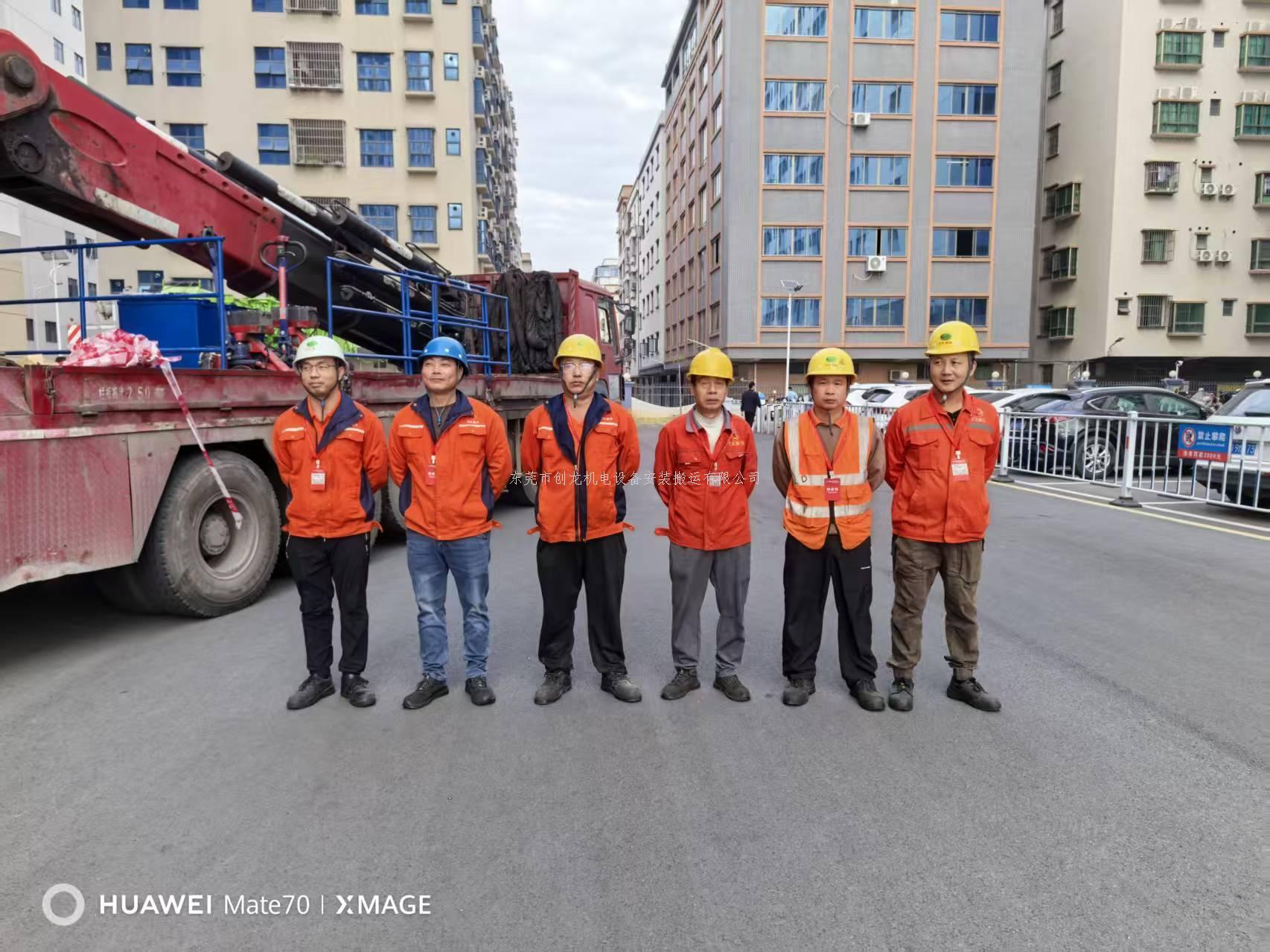 东莞创龙搬迁：承接常平压铸机吊装，安全精准护航
