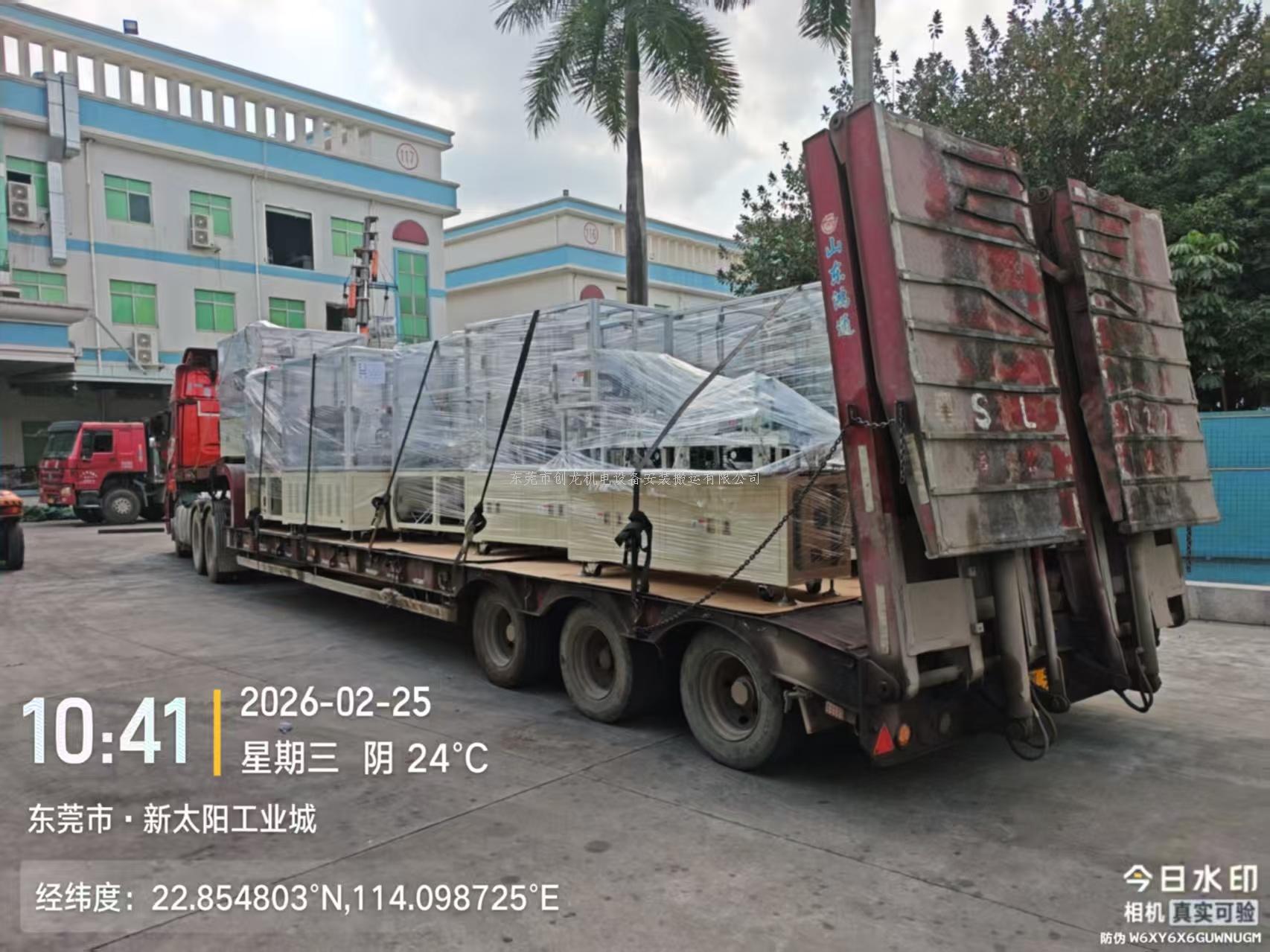 塘厦太阳城焕新搬迁，东莞创龙为您保驾护航