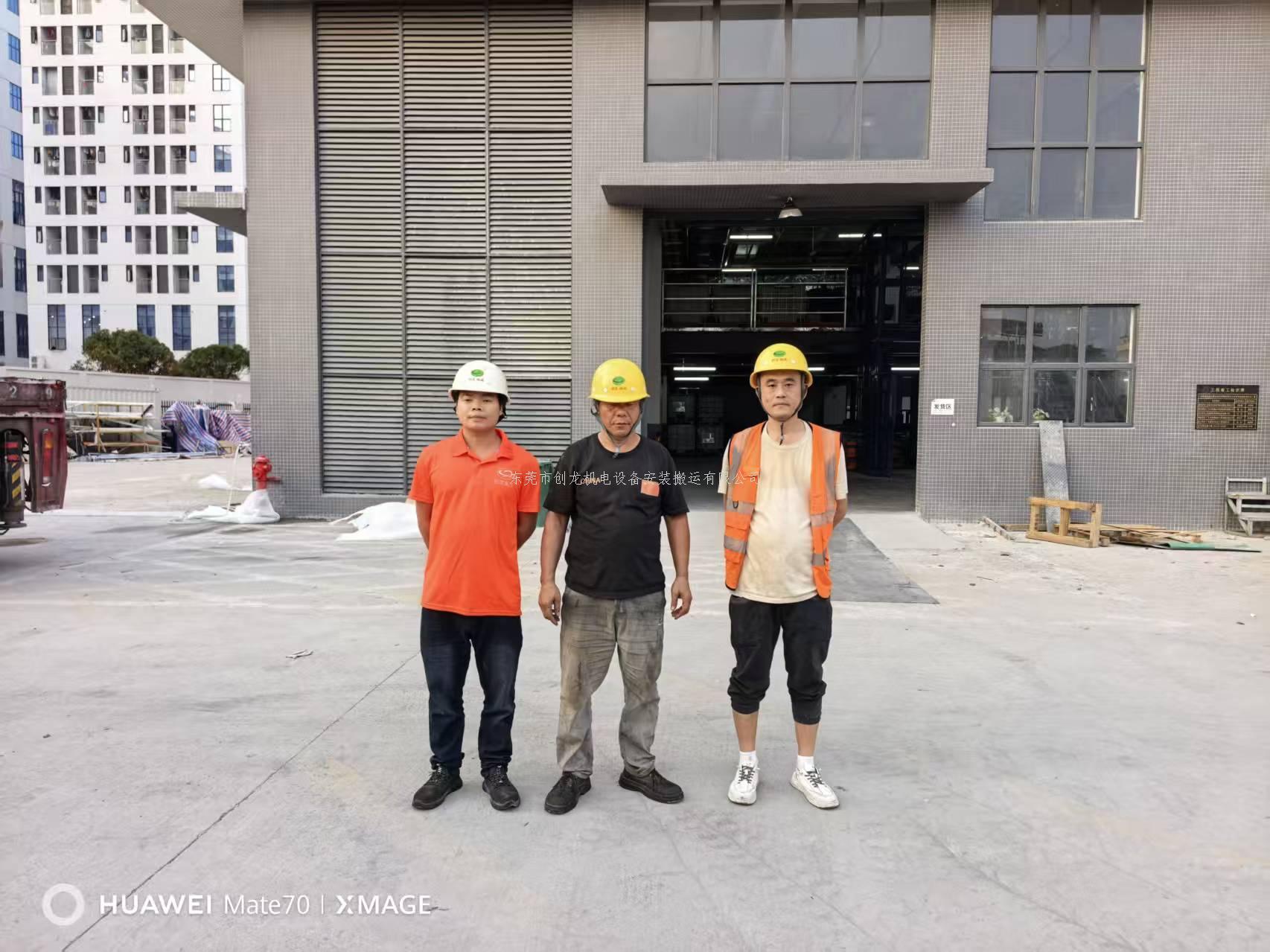 東莞創(chuàng)龍承包常平CNC搬遷，精準(zhǔn)護(hù)航“工業(yè)母機(jī)”安全遷移