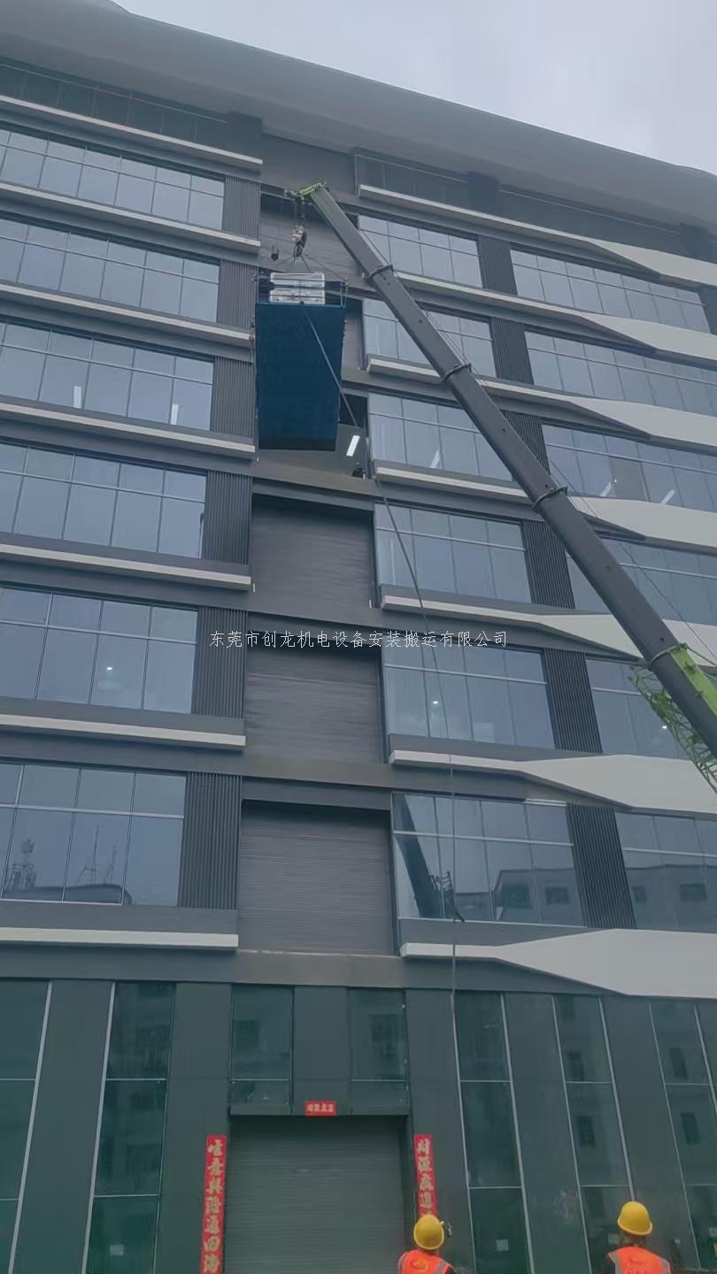 東莞創(chuàng)龍搬遷：惠州工廠整體搬遷作業(yè)圓滿落幕