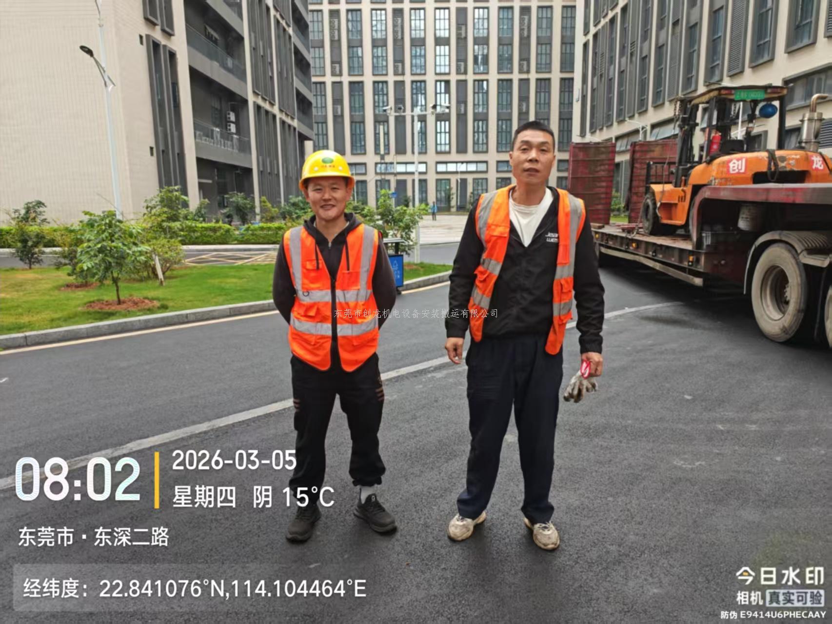 东莞创龙搬迁|清溪压铸机定位封神！精准到离谱，企业生产不踩坑