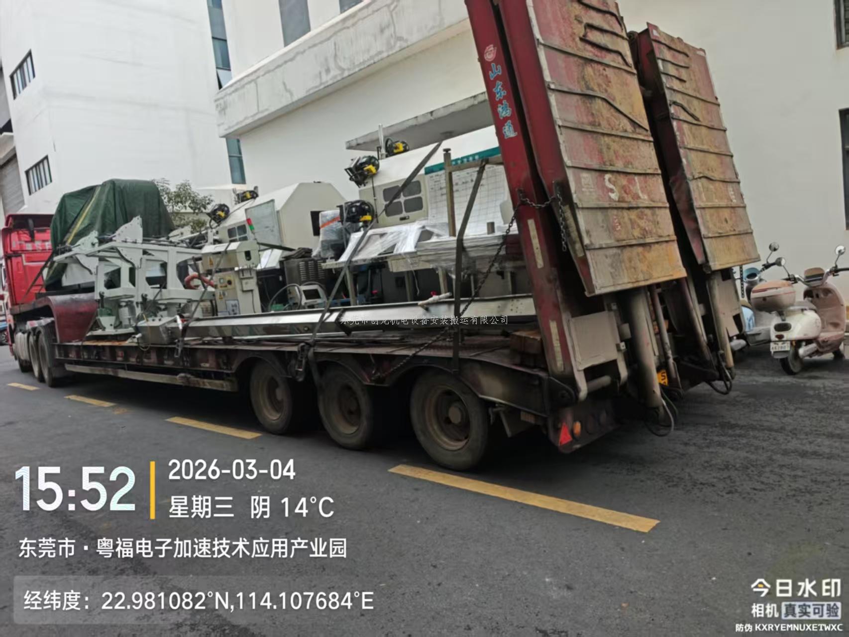 精密护航 高效迁移 —— 东莞创龙搬迁圆满完成凤岗电子厂设备整体搬迁