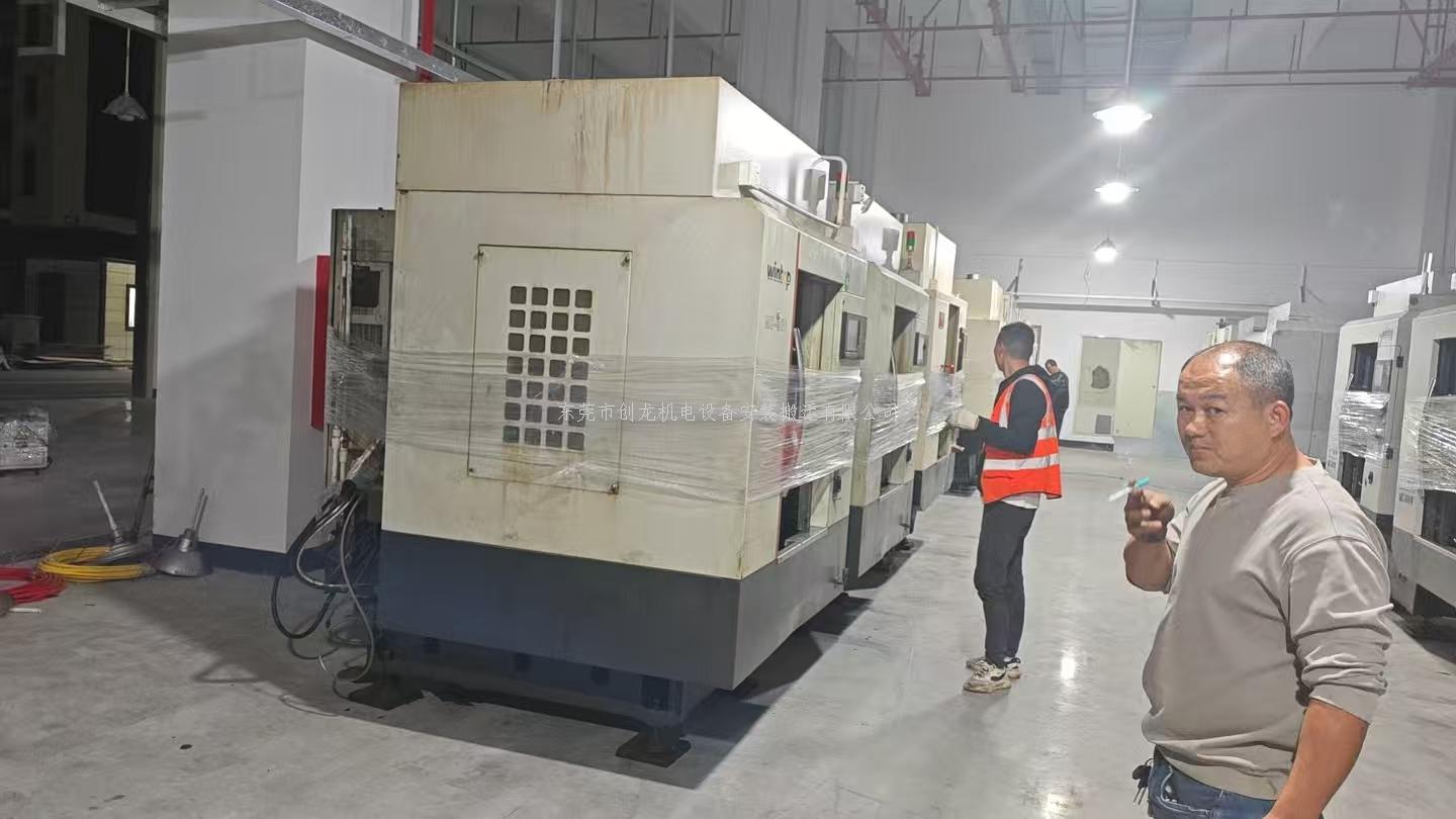 东莞创龙搬迁：惠州 CNC 搬迁专业护航，助力企业产能升级