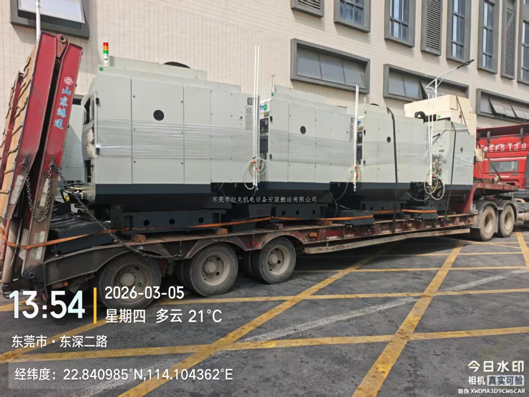 东莞创龙搬迁：常平电子厂设备搬迁，高效省心保生产