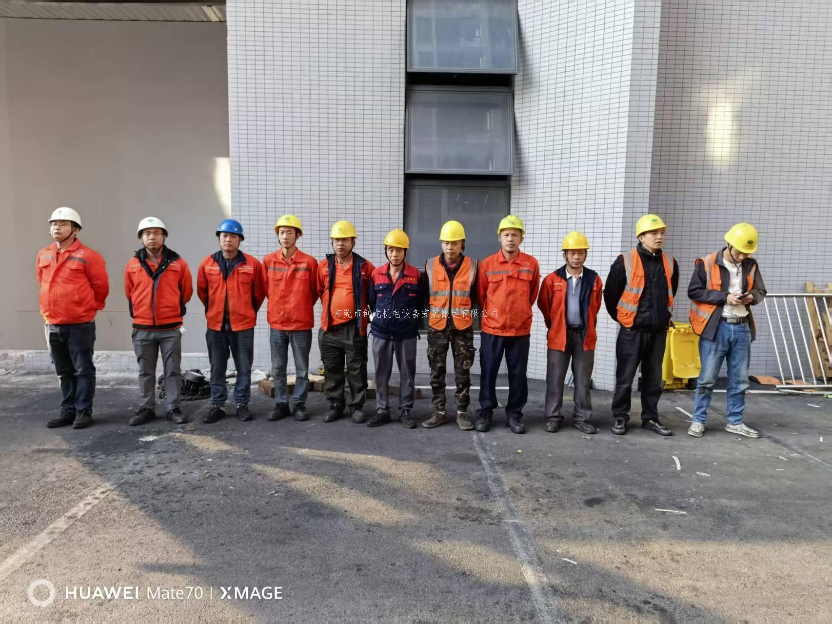 東莞創(chuàng)龍搬遷｜大嶺山工廠搬遷，專業(yè)賦能企業(yè)平穩(wěn)升級