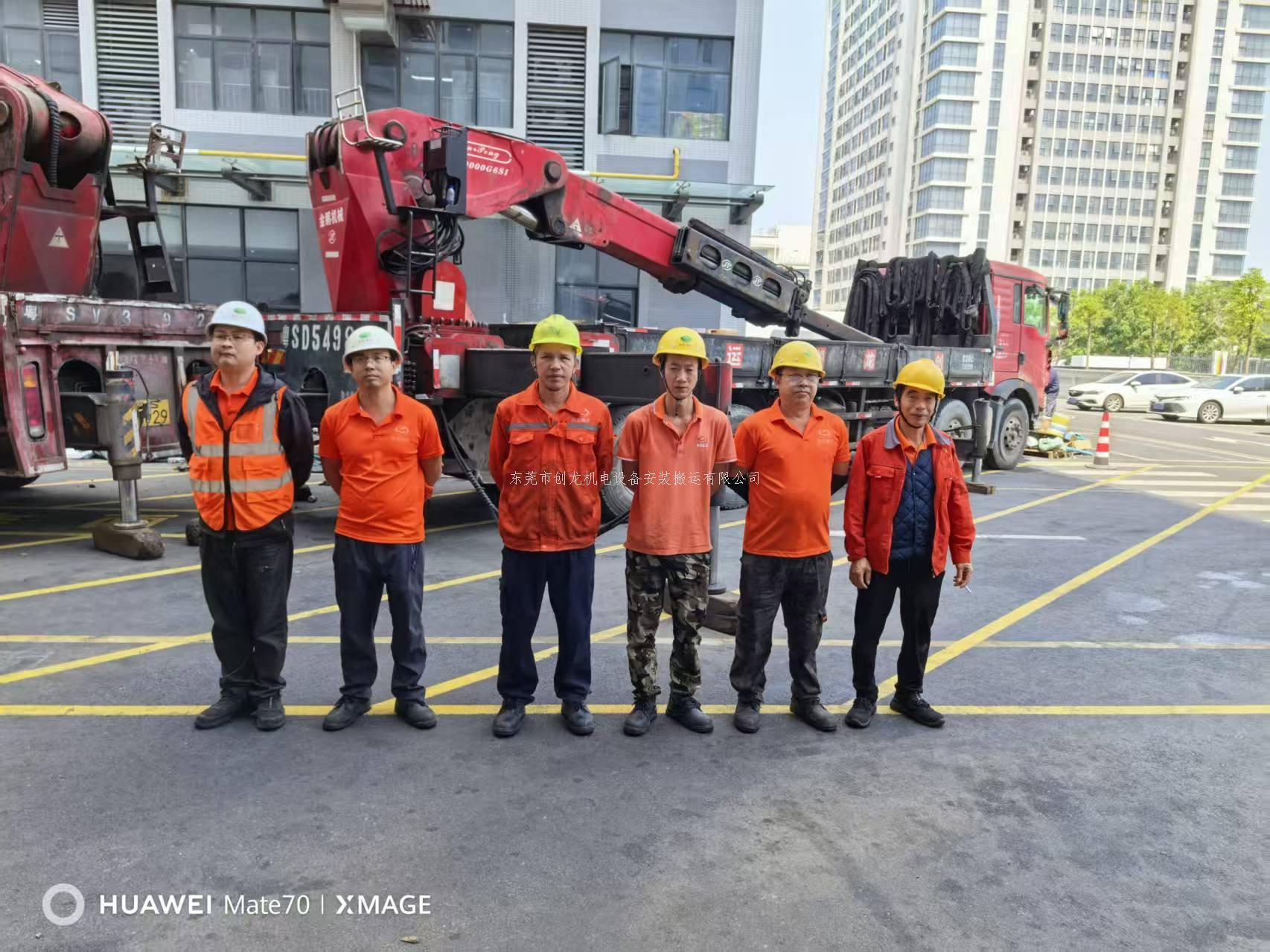 东莞创龙搬迁｜清溪设备吊装，高难度工况也能稳稳拿捏