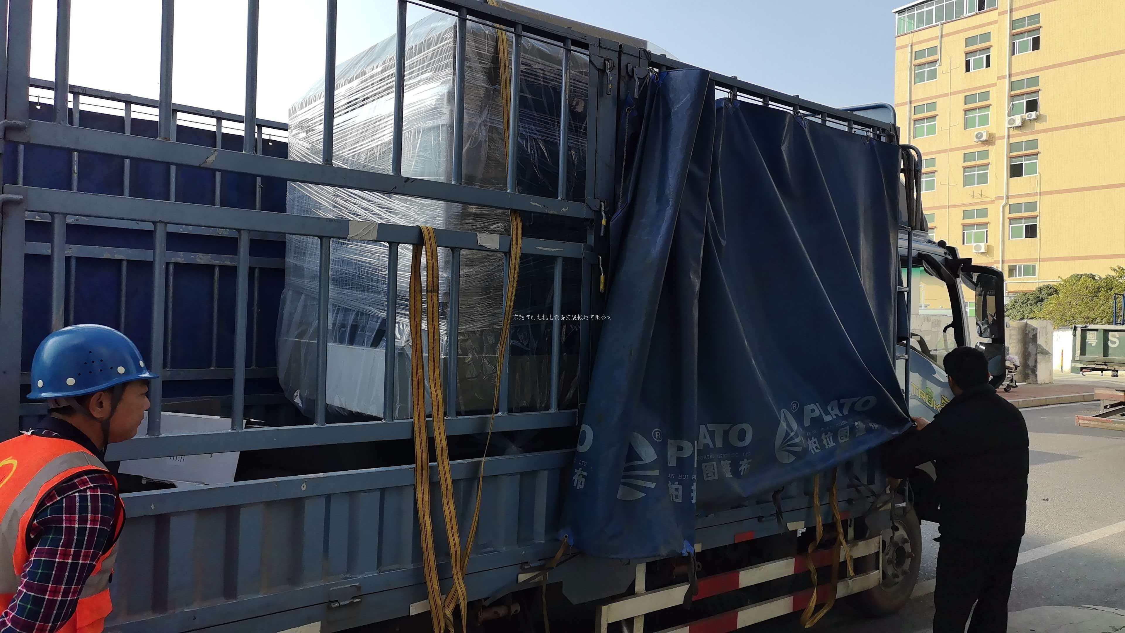 东莞创龙搬迁——塘厦数控设备搬迁圆满落幕