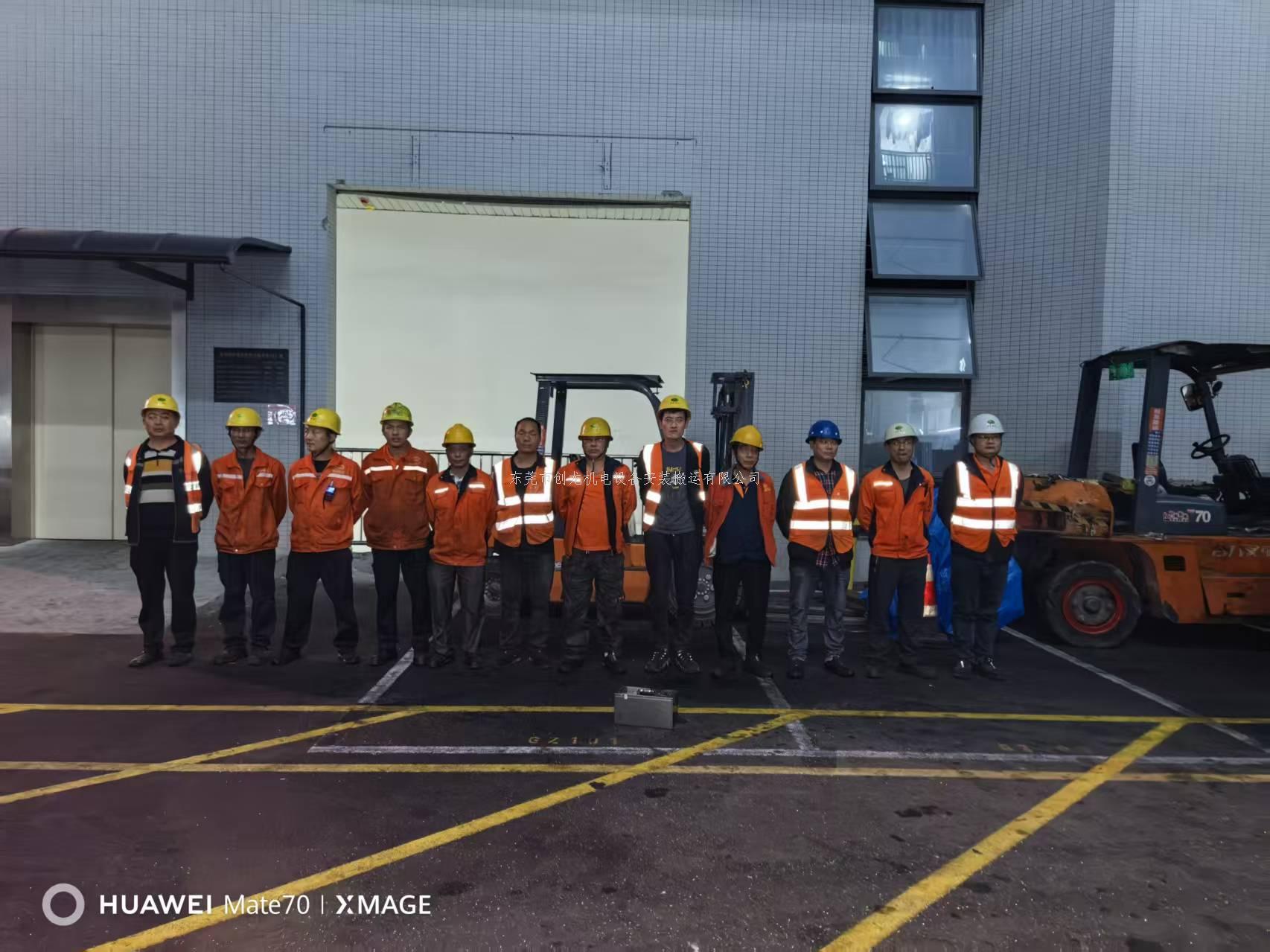 东莞创龙搬迁——黄江老厂搬迁圆满收官