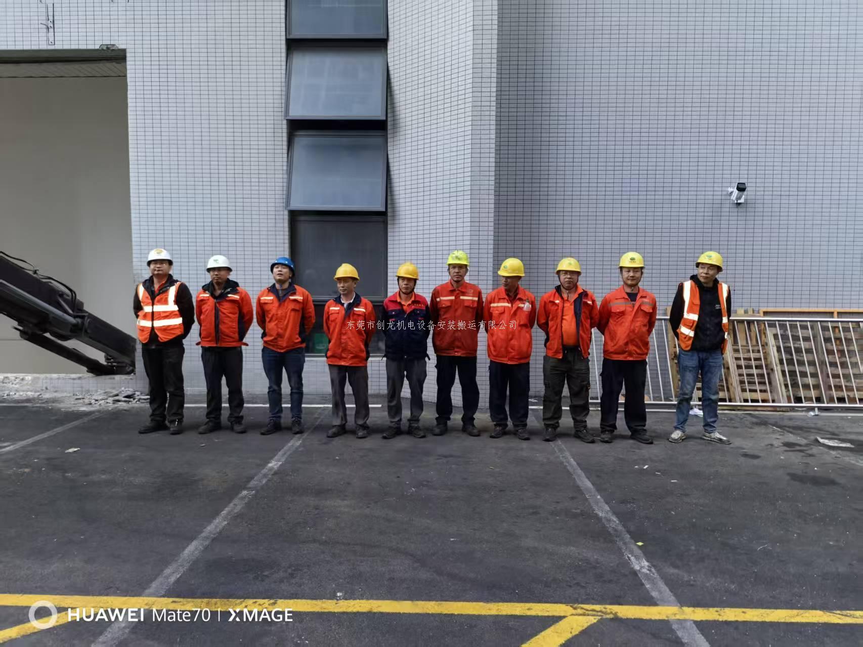 东莞创龙搬迁——谢岗平台吊装作业圆满完成