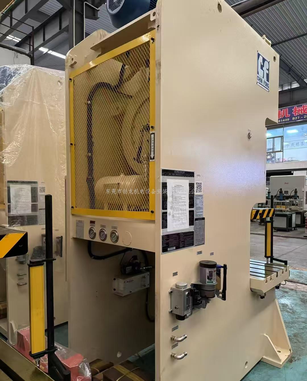 东莞创龙搬迁：横沥冲床搬迁任务专业高效完成