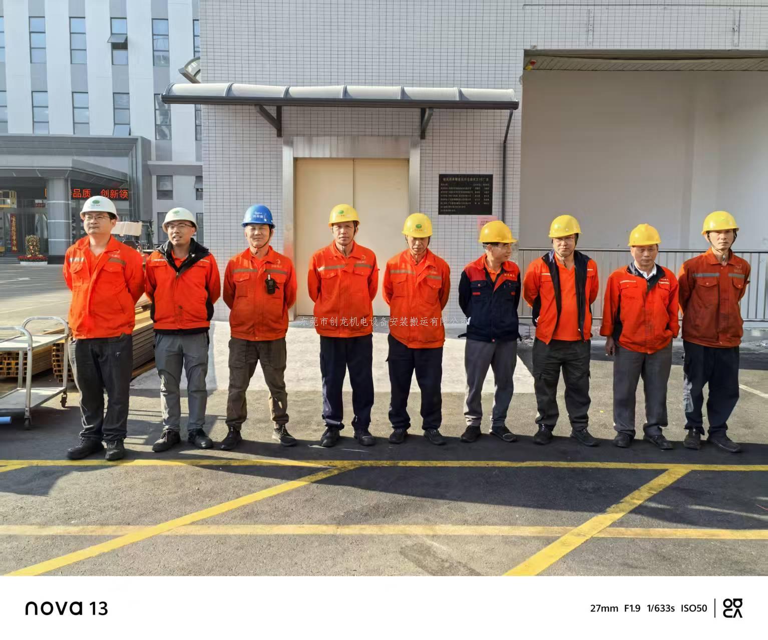 东莞创龙搬迁：惠州工厂搬迁任务，专业高效不踩坑！