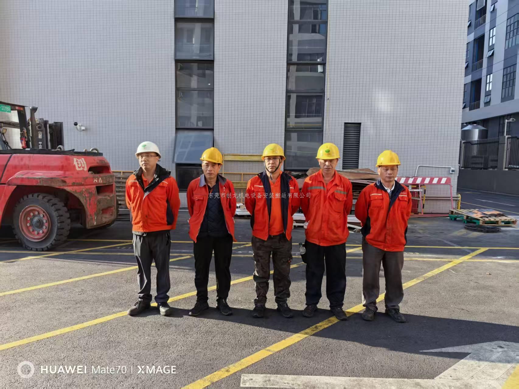 东莞创龙搬迁：桥头变压器吊装，专业操作稳准狠不踩坑！