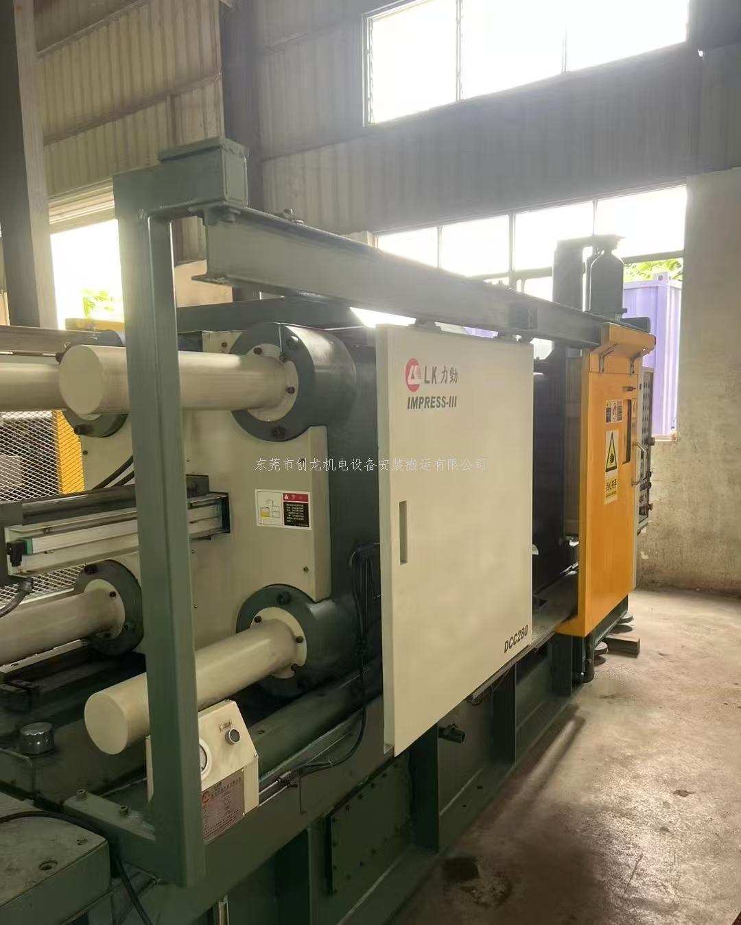 东莞创龙搬迁：谢岗压铸机起重吊装，匠心筑安，专业护航