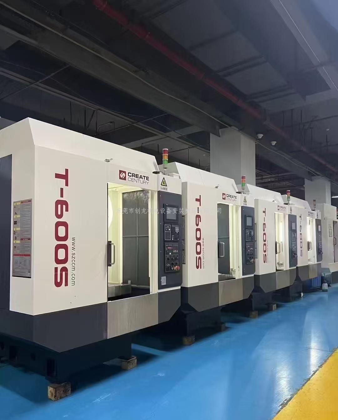 东莞创龙搬迁凤岗数控设备搬迁作业纪实